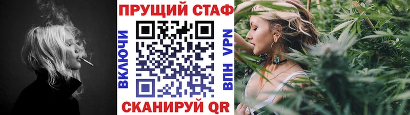 Цена Иркутск Каннабис  Меф  ГАШИШ 