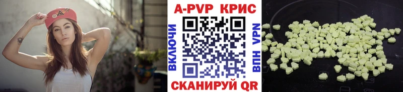 наркошоп Иркутск Альфа ПВП кристаллы