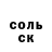 Метадон белоснежный Moko Alegry