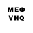 Первитин винт Mr. Gekr
