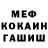 Метадон кристалл Holland VW