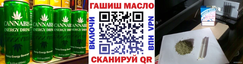 Еда ТГК конопля  Иркутск 