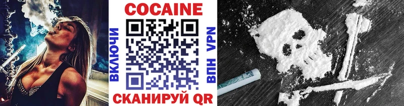 гидра как войти  где купить наркоту  дарк нет состав  Cocaine 98%  Иркутск 