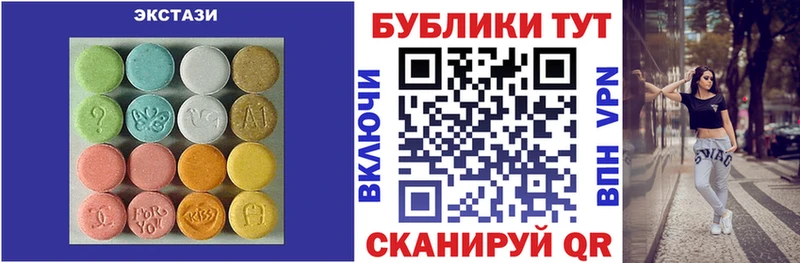 Экстази ешки  купить наркотики цена  Иркутск 
