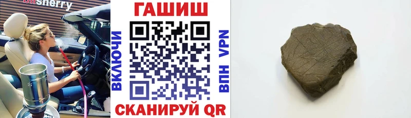ГАШИШ хэш Иркутск