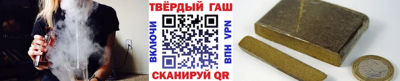 ГАШИШ VHQ  MEGA   Иркутск 