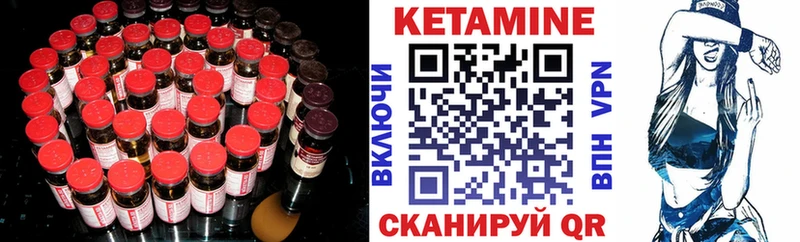 КЕТАМИН VHQ OMG зеркало Иркутск