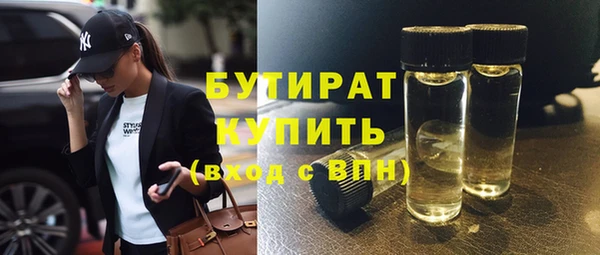 прущий лед Абдулино