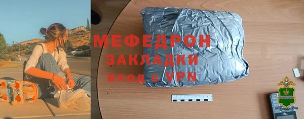 прущий лед Абдулино