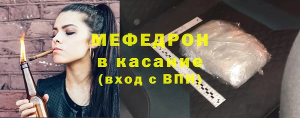 прущий лед Абдулино