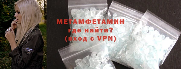 spice Нефтегорск
