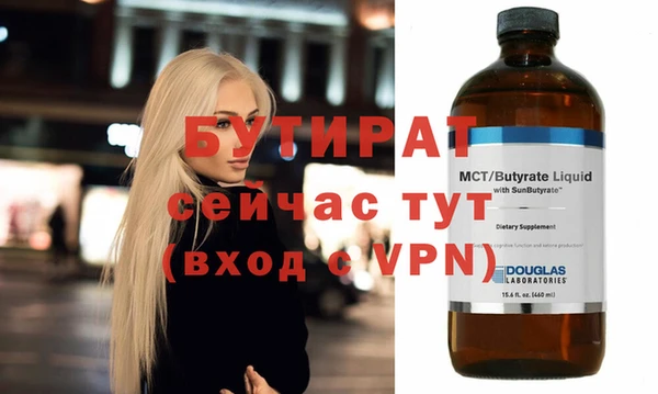 прущий лед Абдулино