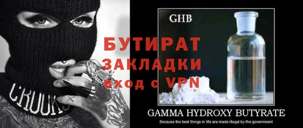 прущий лед Абдулино