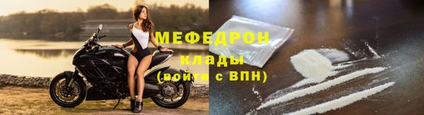 прущий лед Абдулино