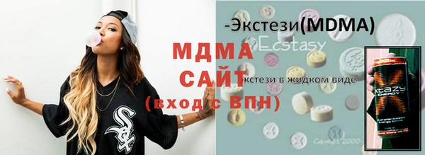 бошки Абинск