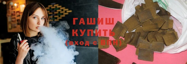 кокаин VHQ Нефтекумск