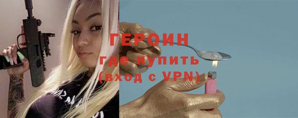 бошки Абинск