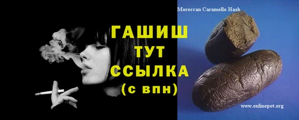 бошки Абинск
