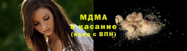 бошки Абинск