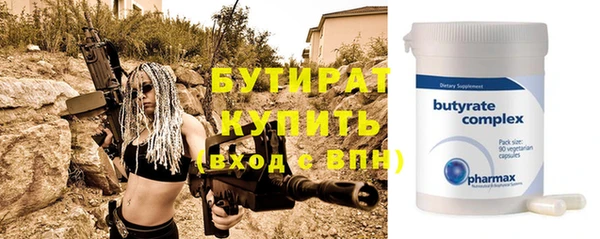 прущий лед Абдулино