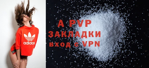 прущий лед Абдулино