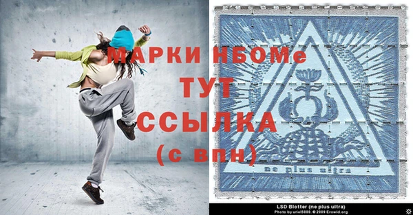 бошки Абинск