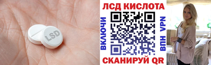 Лсд 25 экстази ecstasy  где можно купить   Иркутск 
