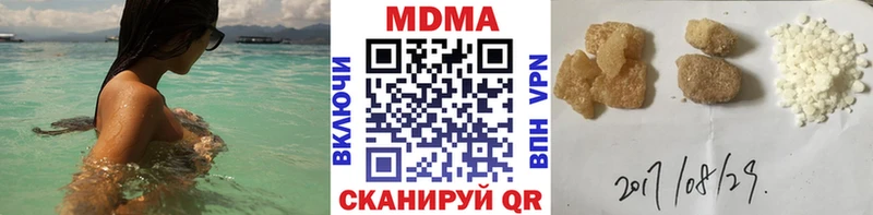 МДМА VHQ Иркутск