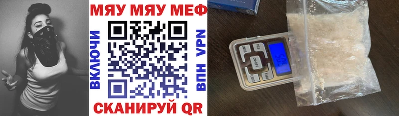 МЕФ мука Иркутск