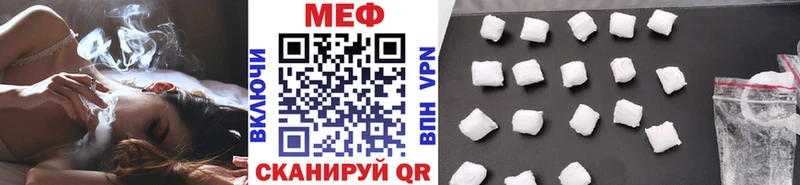 дарнет шоп  кракен как зайти  Меф 4 MMC  Иркутск 
