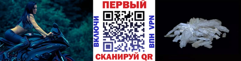 Метамфетамин Декстрометамфетамин 99.9%  Иркутск 