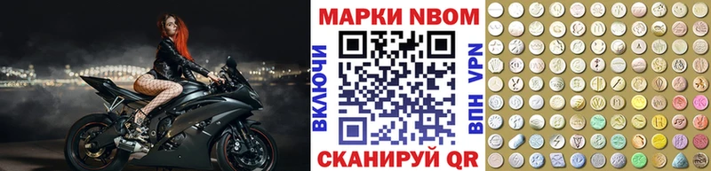 Марки NBOMe 1,8мг  сколько стоит  Иркутск 