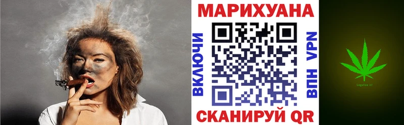 Канабис OG Kush  Иркутск 